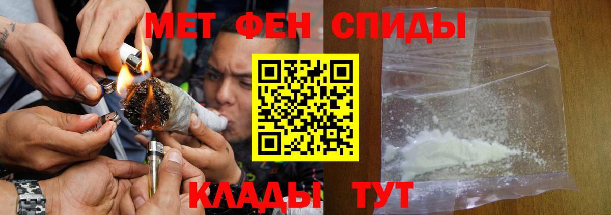 Amphetamine 98% Зима