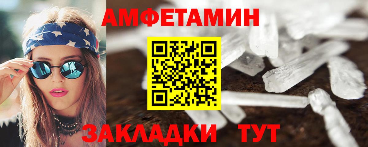 Зима  АМФ VHQ  Вход с VPN 