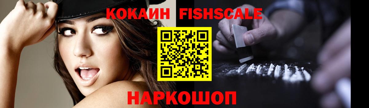 Кокаин Эквадор Зима