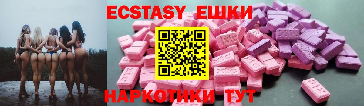 Ecstasy DUBAI Зима