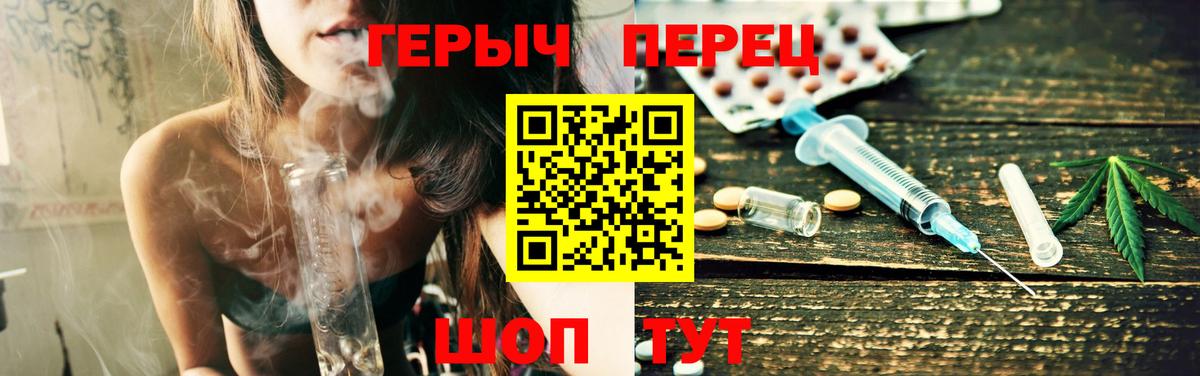 Канабис  Гашиш  Зима  Вход с VPN  ГАШ  Меф МЯУ МЯУ кристаллы  А ПВП СОЛЬ   ЭКСТАЗИ 