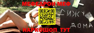 амфетамин Лесосибирск