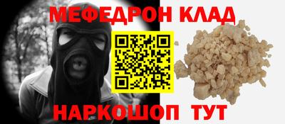2c-b Ливны