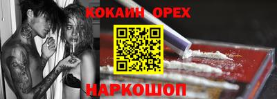 амфетамин Лесосибирск
