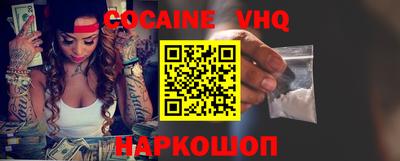 амфетамин Лесосибирск