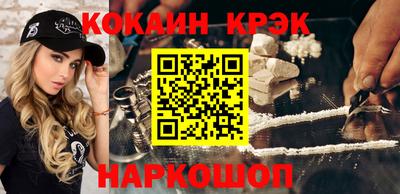 амфетамин Лесосибирск