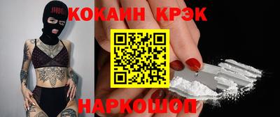амфетамин Лесосибирск
