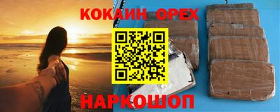 наркотики Ликино-Дулёво
