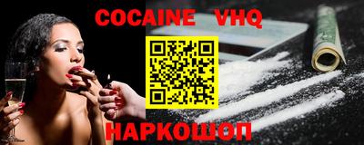 2c-b Ливны