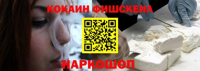 амфетамин Лесосибирск