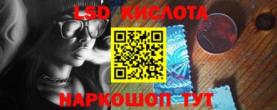 2c-b Ливны