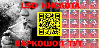 амфетамин Лесосибирск