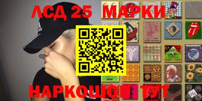 наркотики Ликино-Дулёво