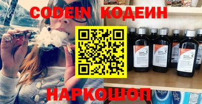 наркотики Ликино-Дулёво