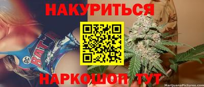 2c-b Ливны