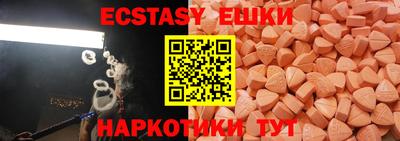 2c-b Ливны