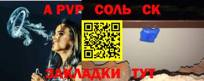 2c-b Ливны