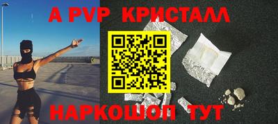 амфетамин Лесосибирск