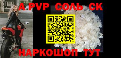 2c-b Ливны