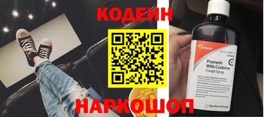 2c-b Ливны