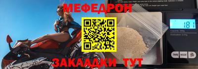 амфетамин Лесосибирск