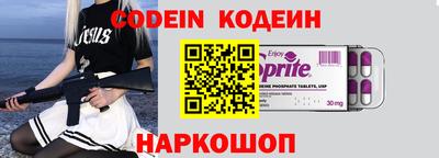 амфетамин Лесосибирск