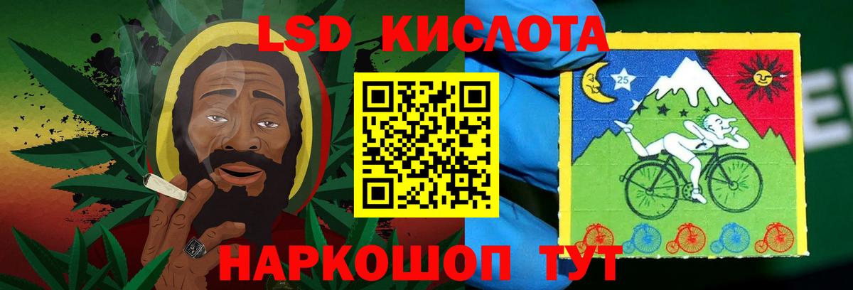 Зима  Лсд 25 экстази кислота  Вход с VPN  LSD-25 экстази ecstasy 