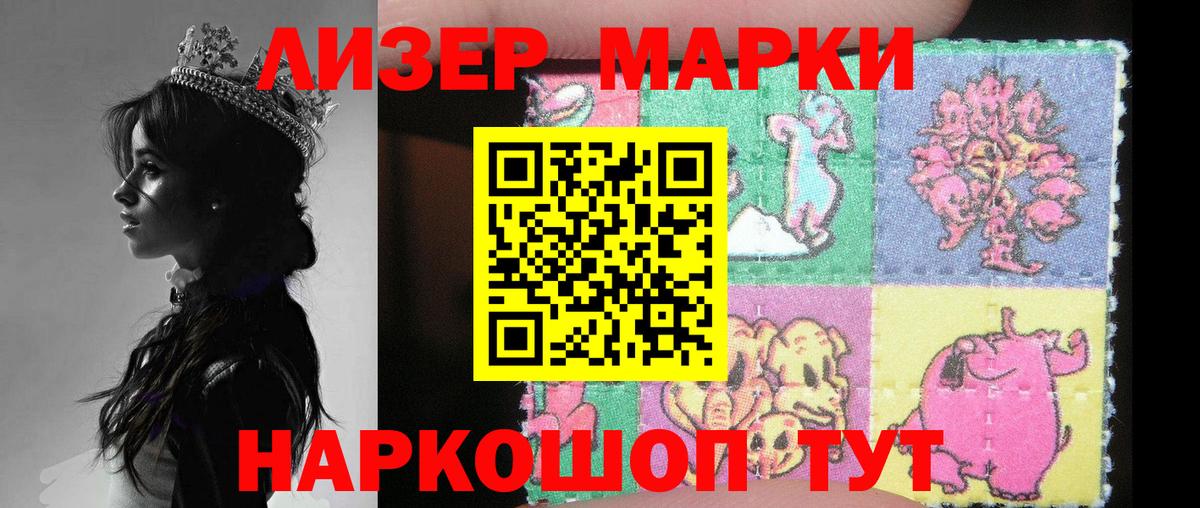 ЛСД экстази ecstasy Зима