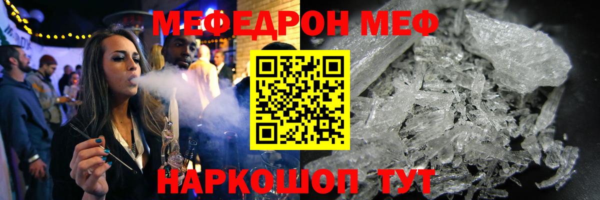 Зима  МЯУ-МЯУ VHQ  МЯУ-МЯУ  Меф VHQ  Вход с VPN 