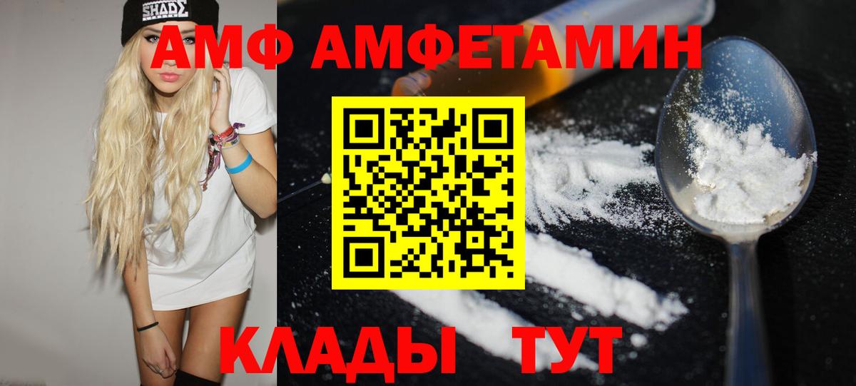 Метамфетамин пудра Зима