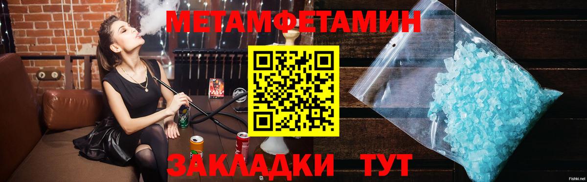 АМФЕТАМИН Зима