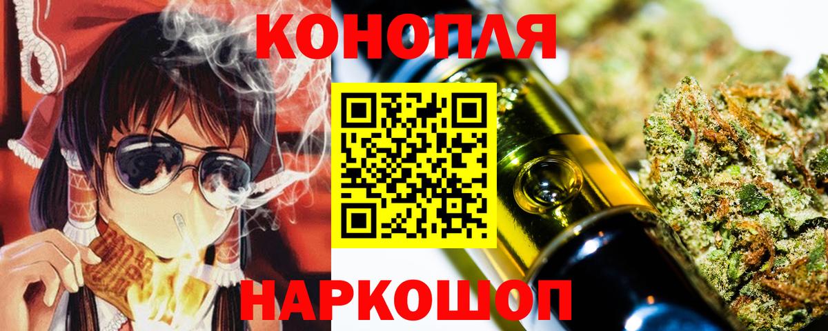 Каннабис White Widow  Канабис тримм  Зима  Вход с VPN  Канабис THC 21% 